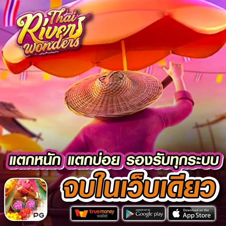 sawan168 ทางเข้า มือถือ
